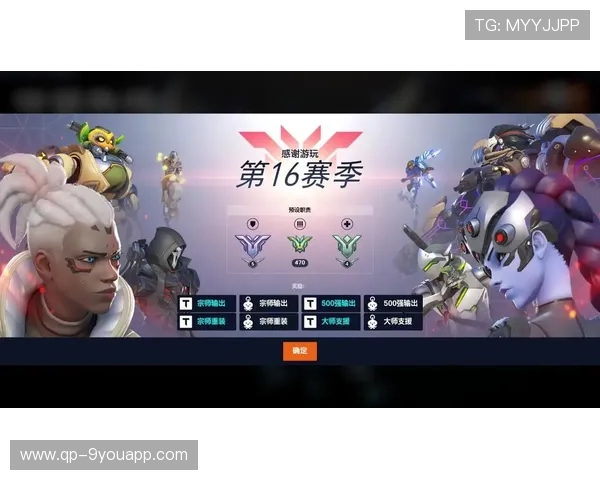 《《守望先锋》迎来大更新，新英雄“炉心”正式登场》，守望先锋新公告