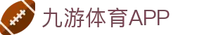 九游娱乐(中国)官方网站-娱乐平台_JIUYOU GAME